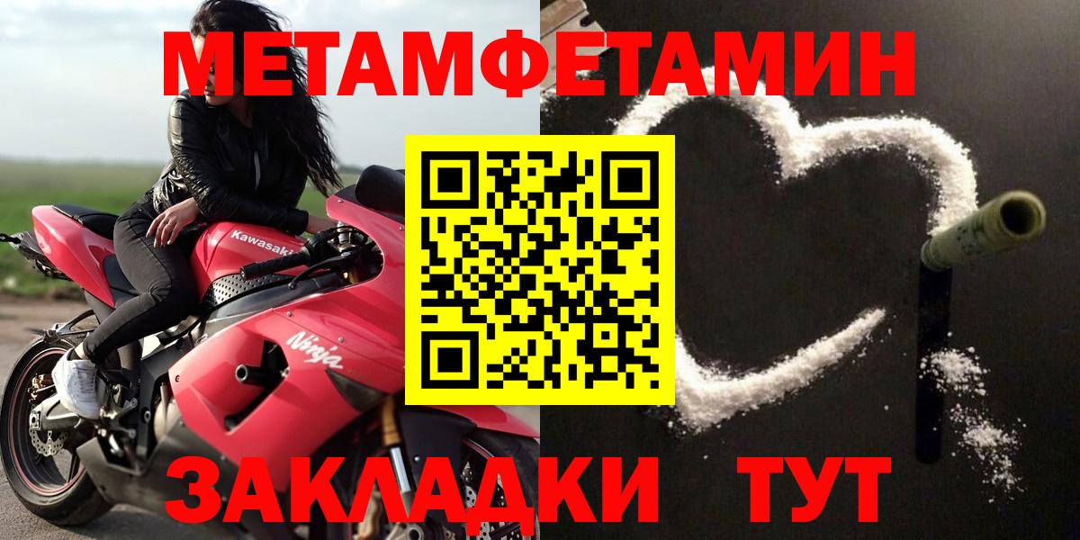 Старый Оскол  Amphetamine Premium  АМФ  АМФ  Вход с VPN 