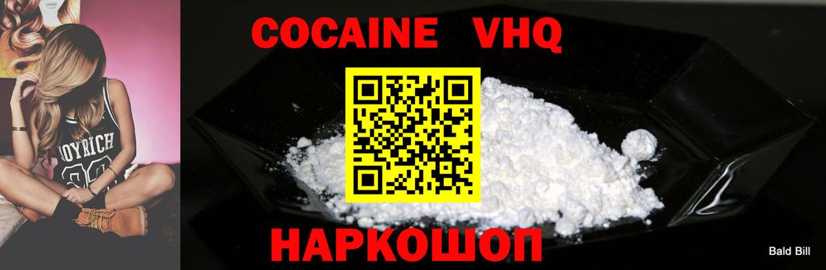 Кокаин Боливия Старый Оскол