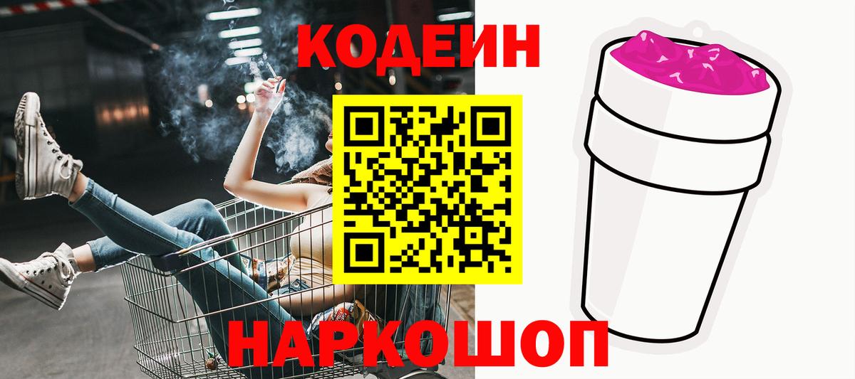 Марихуана Старый Оскол