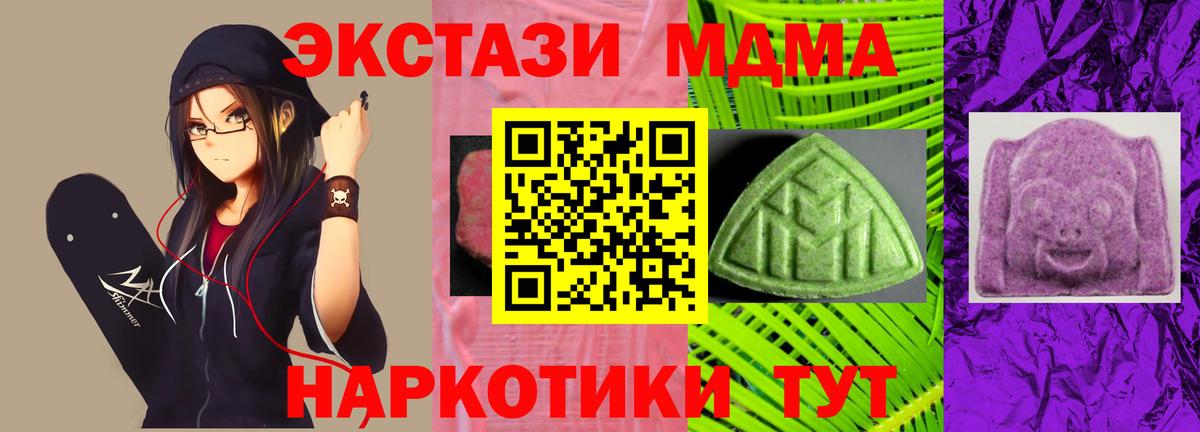 Экстази Дубай  MEGA онион  Вход с VPN  Старый Оскол  Экстази 300 mg 