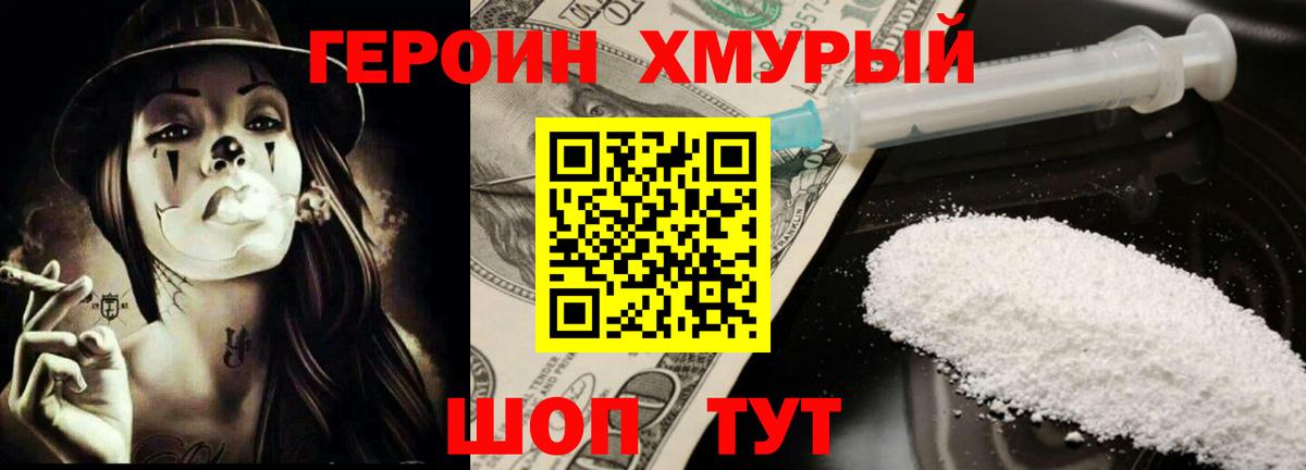 Старый Оскол  Гашиш  Бошки Шишки  Вход с VPN  Меф   ТГК 