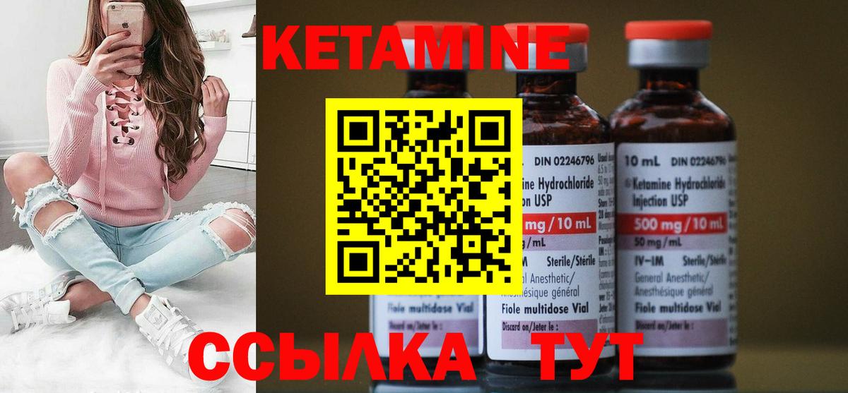 Старый Оскол  дарк нет Telegram  КЕТАМИН ketamine  Вход с VPN  Кетамин VHQ 
