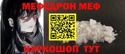 дмт Наро-Фоминск
