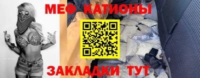 дмт Наро-Фоминск