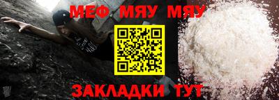 дмт Наро-Фоминск