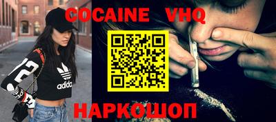 дмт Наро-Фоминск