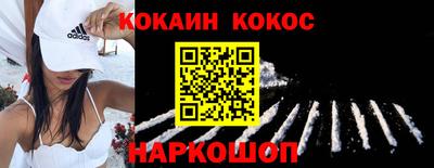 дмт Наро-Фоминск
