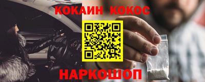 дмт Наро-Фоминск