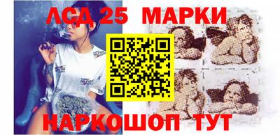 дмт Наро-Фоминск