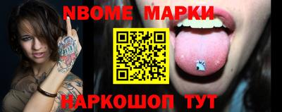 PSILOCYBIN Нальчик