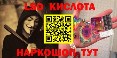 дмт Наро-Фоминск