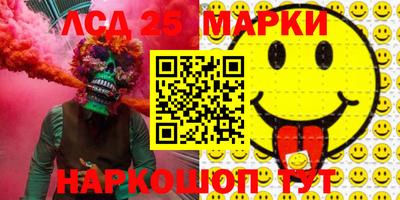 PSILOCYBIN Нальчик