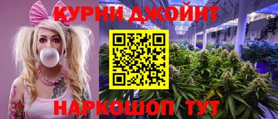дмт Наро-Фоминск