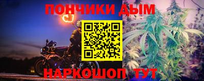 дмт Наро-Фоминск