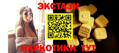 PSILOCYBIN Нальчик