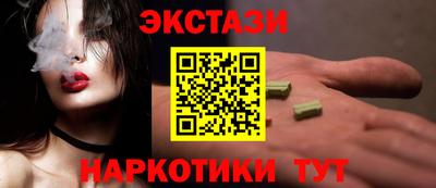 PSILOCYBIN Нальчик