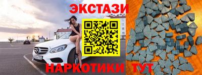 дмт Наро-Фоминск