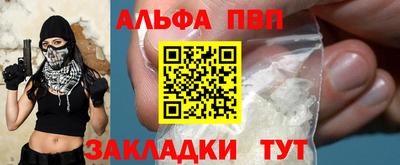 дмт Наро-Фоминск