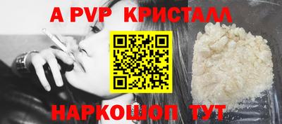 PSILOCYBIN Нальчик