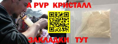PSILOCYBIN Нальчик