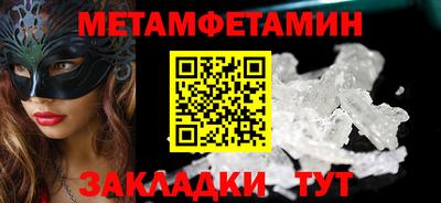 дмт Наро-Фоминск
