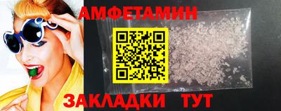дмт Наро-Фоминск