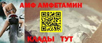 дмт Наро-Фоминск