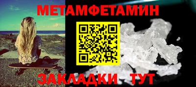 PSILOCYBIN Нальчик
