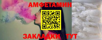 PSILOCYBIN Нальчик