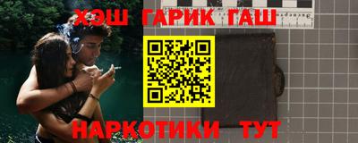 дмт Наро-Фоминск