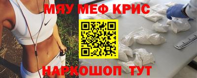 дмт Наро-Фоминск