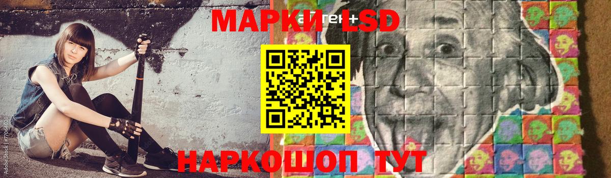 Старый Оскол  Лсд 25 экстази кислота  Вход с VPN  Лсд 25 экстази  Лсд 25 экстази кислота 