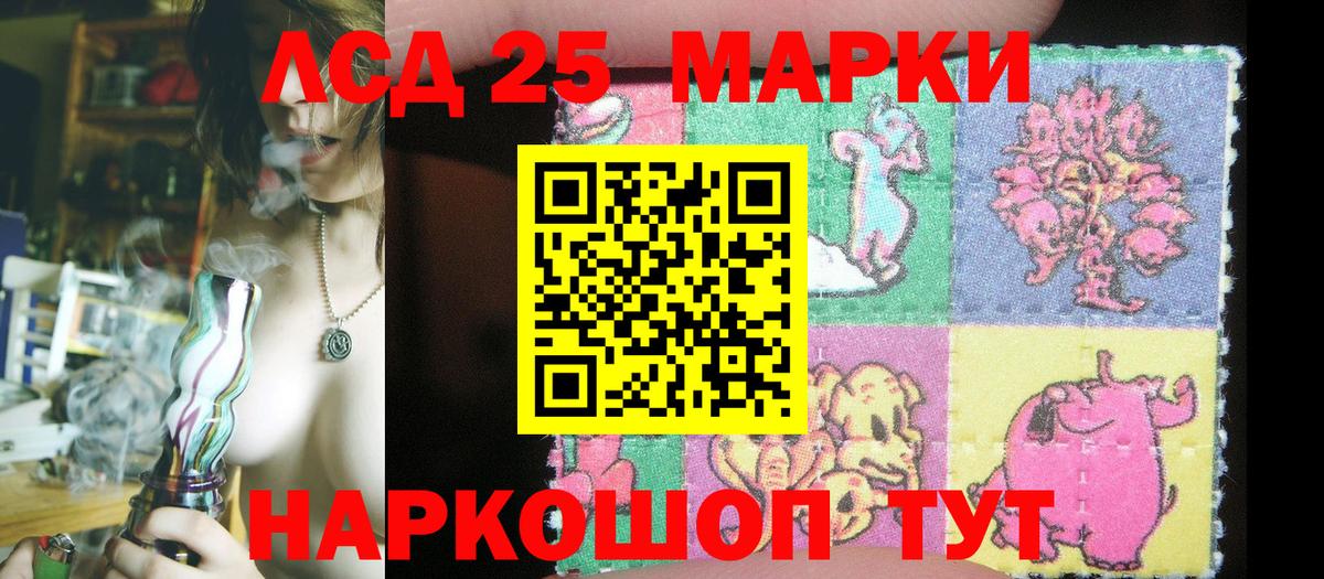 Старый Оскол  Марки NBOMe 1,5мг  Марки NBOMe 1,5мг  Вход с VPN 