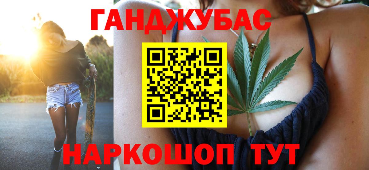 Старый Оскол  Канабис семена  Бошки Шишки план  Канабис SATIVA & INDICA  Вход с VPN  Шишки марихуана планчик 