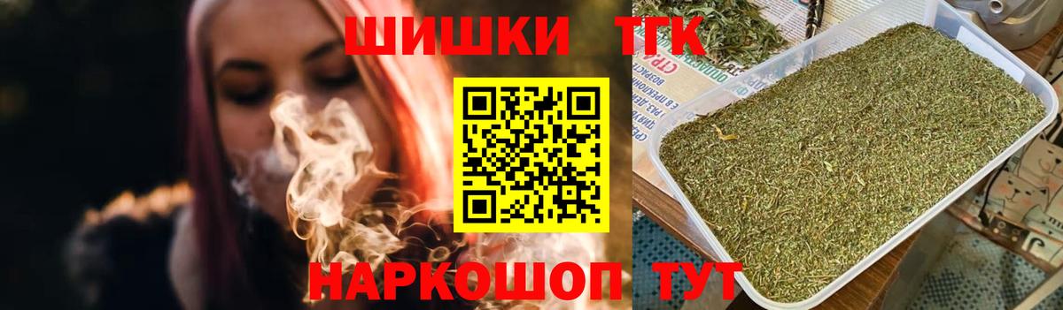 Конопля OG Kush Старый Оскол